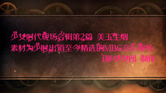 少女时代 - 少女时代现场合辑第2篇 美玉生烟