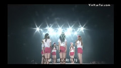 少女时代 - 十年重逢.重逢的世界