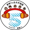 五月天 Mayday