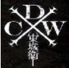 东城卫 KARMA, DJ-WIS