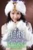 乌兰托娅 乌兰托娅