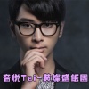黄灿盛 