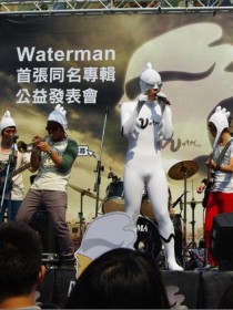 Waterman 