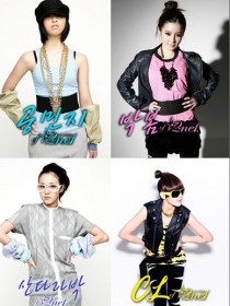 2NE1 