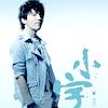 小宇 