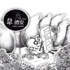 韦礼安 