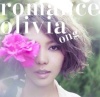 Olivia Ong 王俪婷