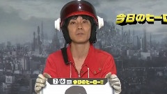 関ジャニ∞ - エイトレンジャーTV 2035 Ep15 中文字幕