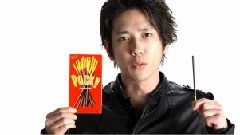 二宫和也 - ポッキーチョコレートTV-CM