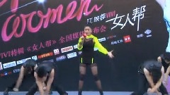 江映蓉 - 热门花招