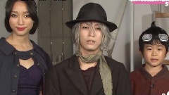 龟梨和也 - ZIP! <妖怪人間ベム>定妆 中文字幕 11/09/21