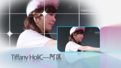 少女时代,Tiffany(少女时代) - 黄美英生日应援祝福PART