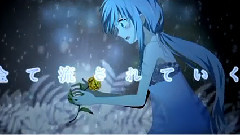 初音未来 - Tears 中文字幕