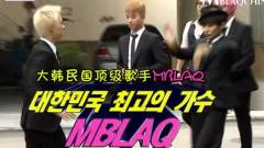 MBLAQ - All The K-POP