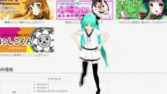 初音未来,VOCALOID家族 - Till The End Of World