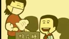 音乐短片,原创 - 追忆八零后所逝去的童年