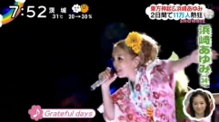 日本群星 - a-nation 2013 最终日 新闻2 13/09/02