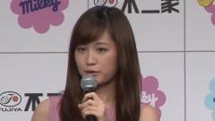 前田敦子 - 前田敦子登場! 生ミルキー袋