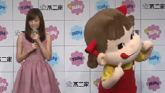 前田敦子 - 前田敦子登場!(生ミルキー袋) 新CM発表会2