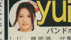 YUI - めざまし
