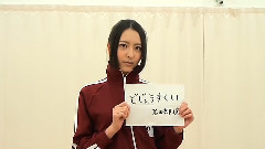 HKT48 - 特典映像 夏休み自由研究発表