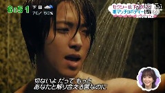 山下智久 - ERO 2012 Version PV拍摄完成新闻合集