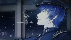 VOCALOID家族,Nico,模仿翻唱 - 上弦之月