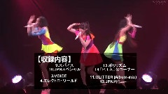Perfume - JPN Tour CM 饭制版