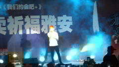 武艺 - 我们约会吧