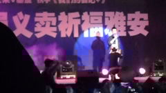 王栎鑫 - 我们约会吧