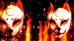 VOCALOID家族 - 百年夜行