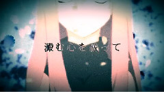 VOCALOID家族 - Leia