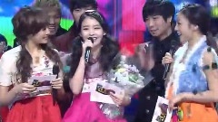 IU - 一位