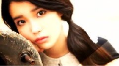 IU - 你和我
