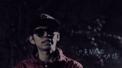听一首歌
