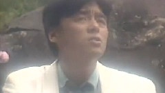 钟镇涛 - 梦里情人