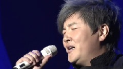 孙楠 - 原谅