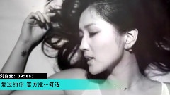 音悦V榜 - 音悦V榜11年12月华语榜单