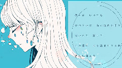 初音未来 - 蒼色の願い
