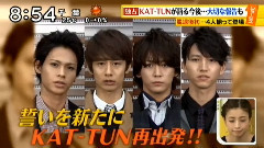 KAT-TUN - 新生KAT-TUN再出发