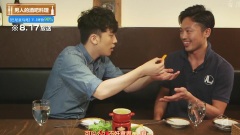 胜利(Bigbang) - M-on TV 男のバルめし 胜利Cut 汇总篇Part2