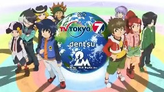 Dream5 - 地球の絆