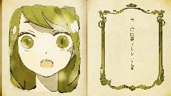gumi - トオリスガリノダレカ