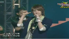 U-KISS - Not Young