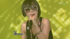 4minute - Hot Issue