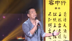 中华民谣