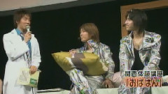 KAT-TUN - 少年俱乐部 Jr.Hight Shool 中文字幕 05/06/19