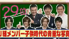 Hey! Say! JUMP - スクール革命 中文字幕 11/01/09