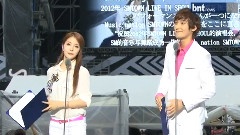 SM Town - SMTOWN in Seoul Opening bnt