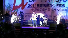 梁文音 - 情人知己